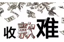 四平讨债公司成功追回消防工程公司欠款108万成功案例